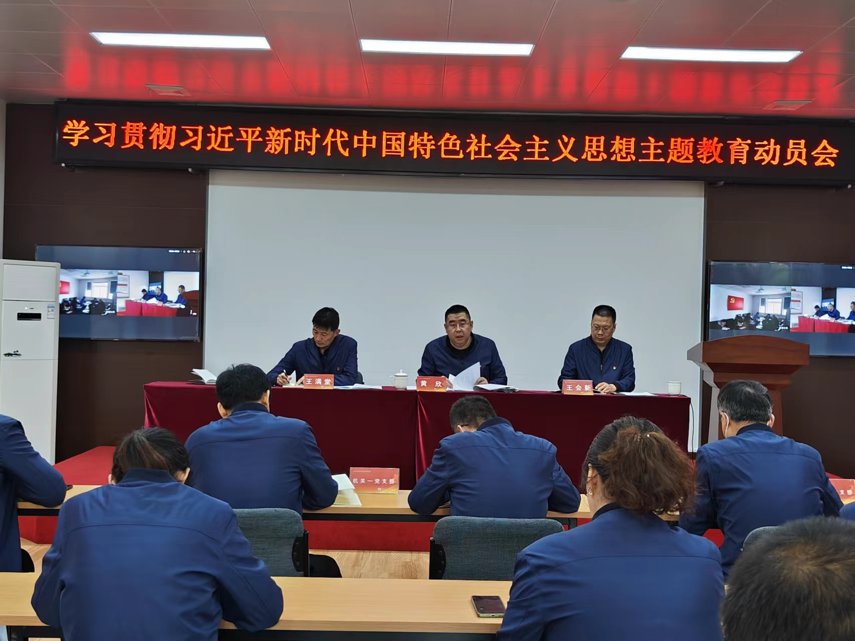 伟德国际1946bv官网集团党委各基层党组织深入开展学习贯彻习近平新时代中国特色社会主义思想主题教育