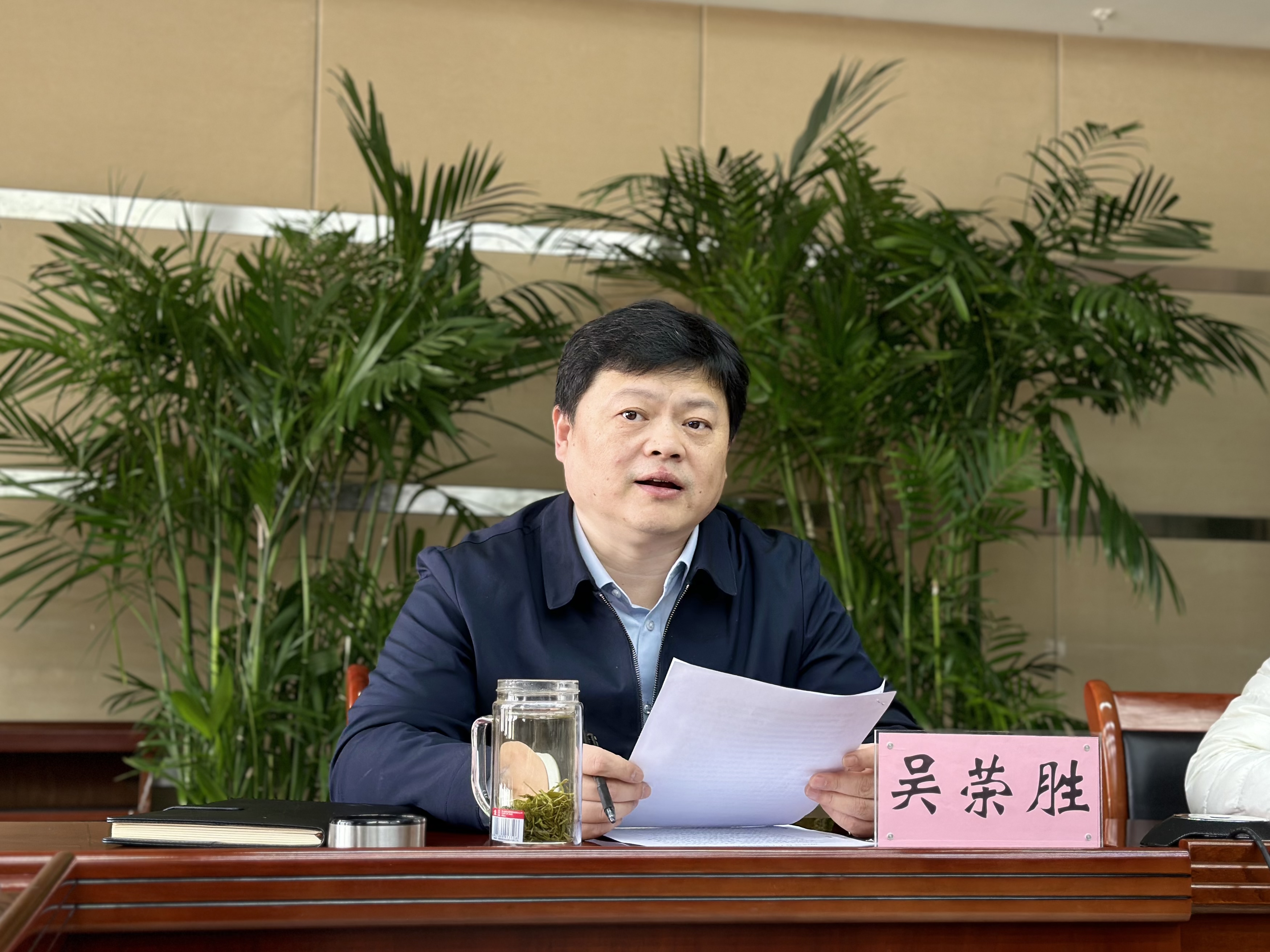 伟德国际1946bv官网纪委召开2024年春节节前集中约谈提醒会