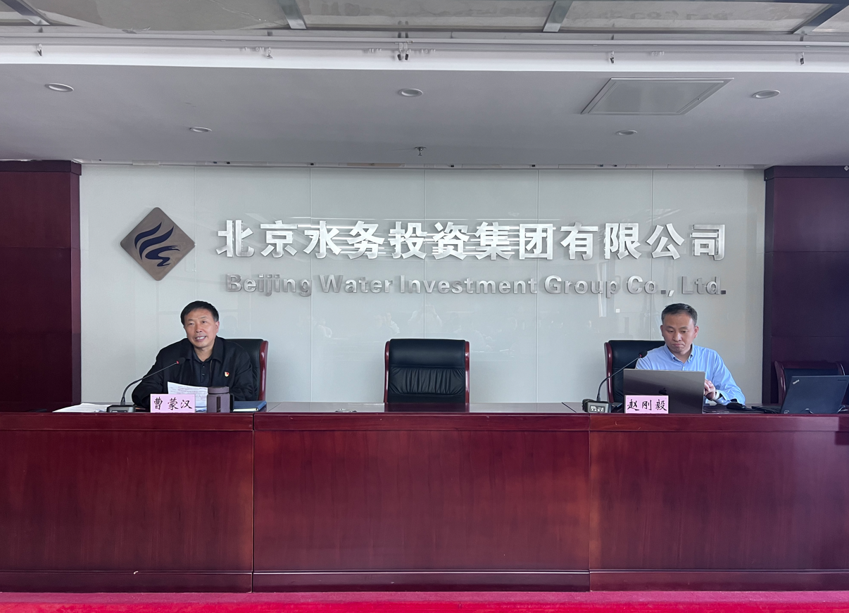 伟德国际1946bv官网<br/>召开2024年度网络安全工作专题培训会