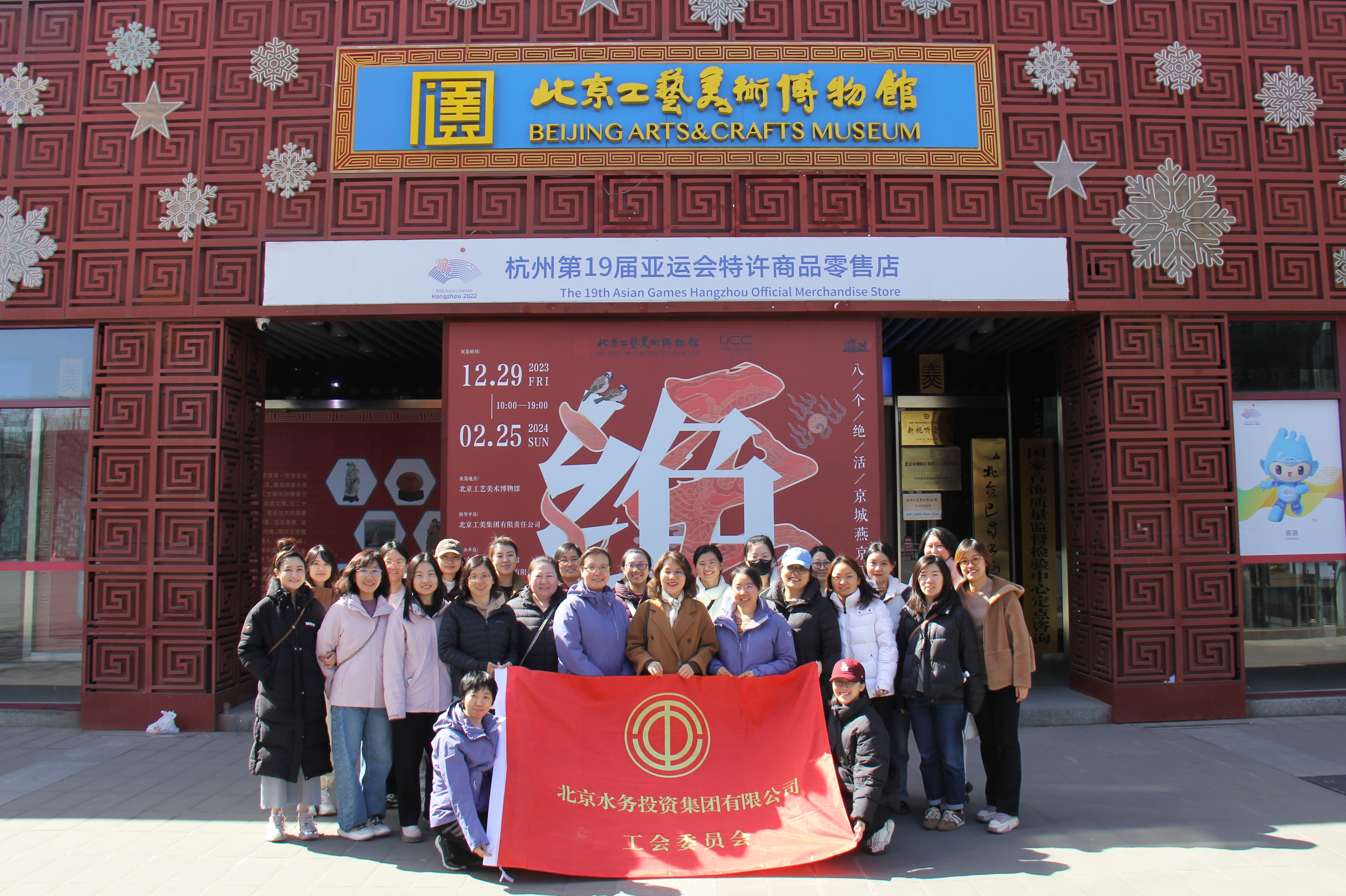 拥抱自然，点染非遗，绽放精彩<br/>——伟德国际1946bv官网集团工会组织开展“三八”国际妇女节专题活动