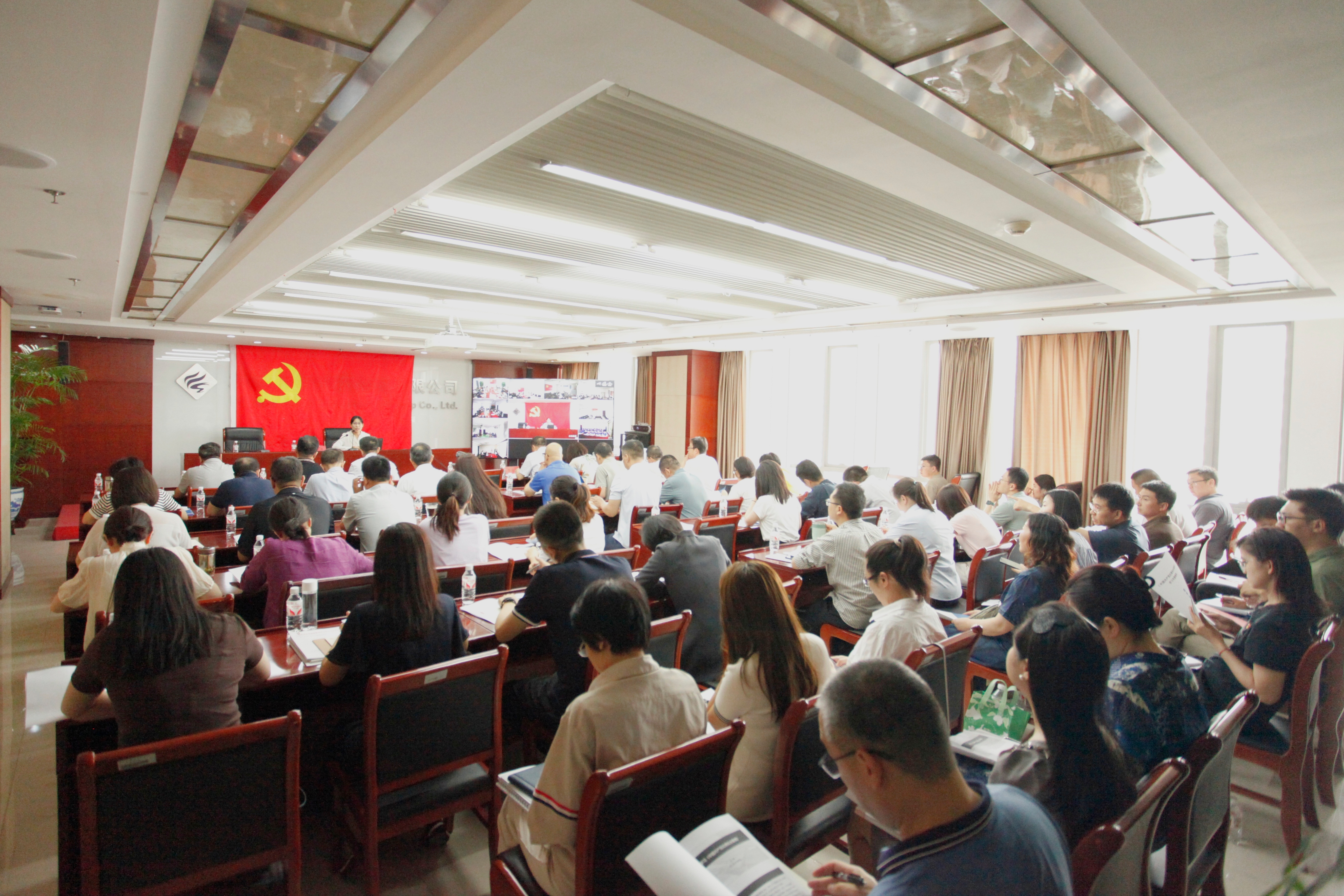 伟德国际1946bv官网集团党委组织开展《中国共产党纪律处分条例》授课辅导