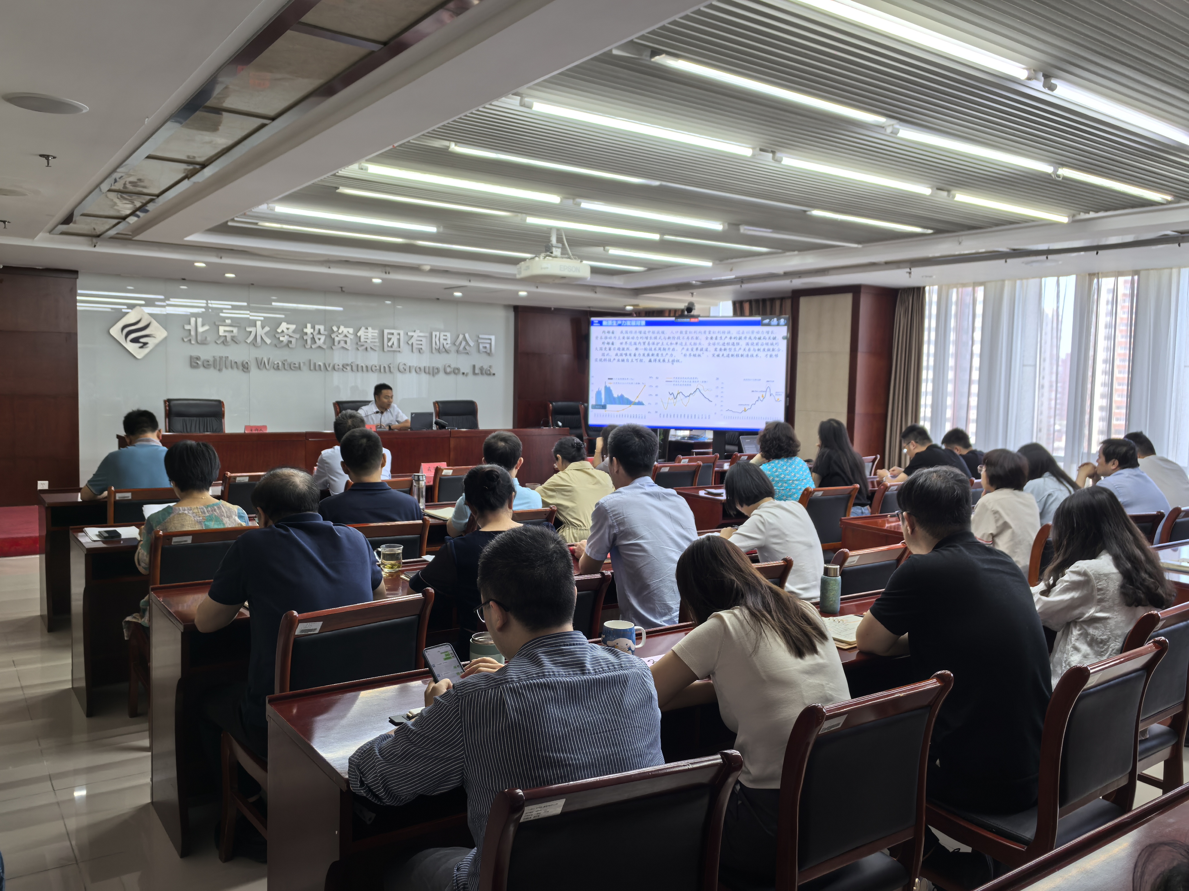 伟德国际1946bv官网集团组织开展数字化转型系列讲堂 （第一期）