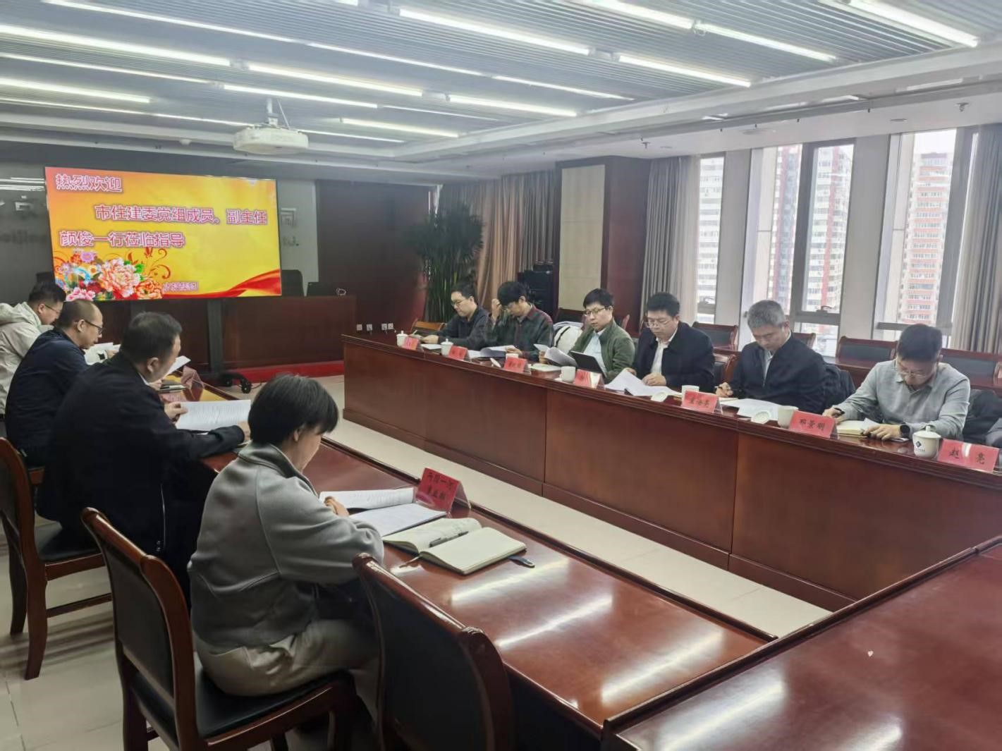 市住建委领导赴伟德国际1946bv官网集团调研指导工作