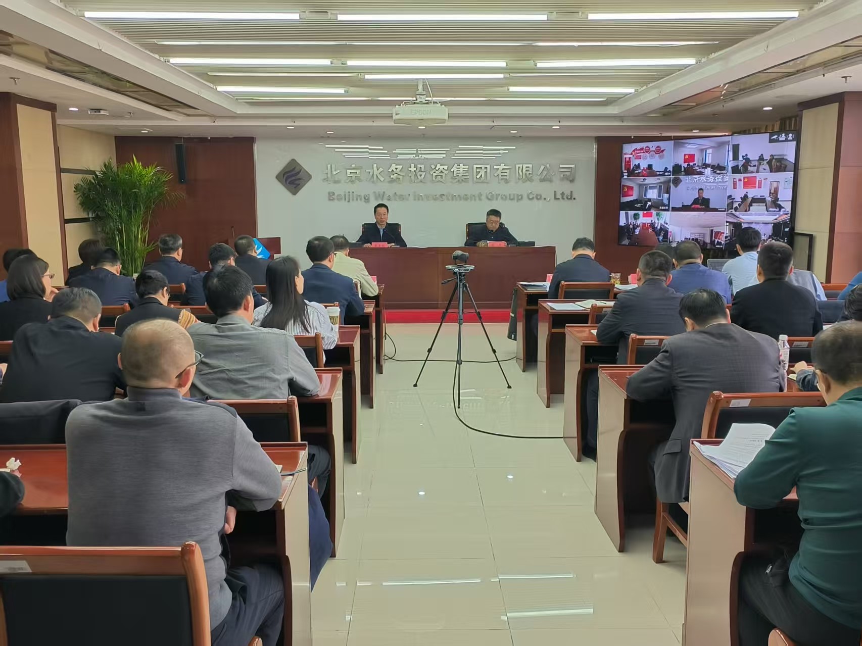 伟德国际1946bv官网集团召开2026年度法治工作会