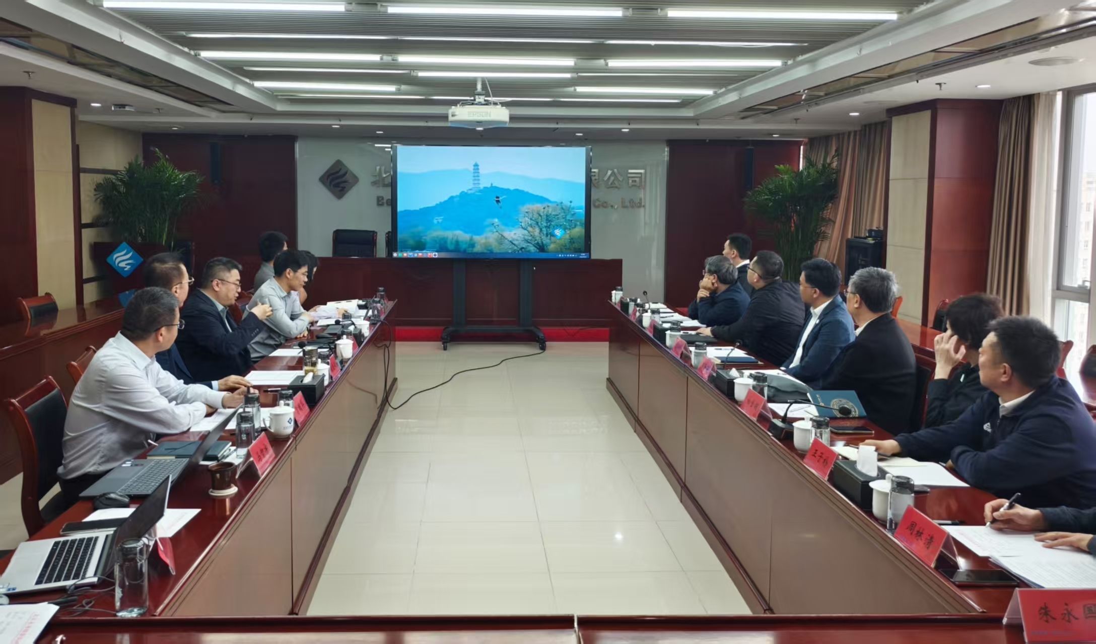 伟德国际1946bv官网集团与首都体育学院座谈深化合作