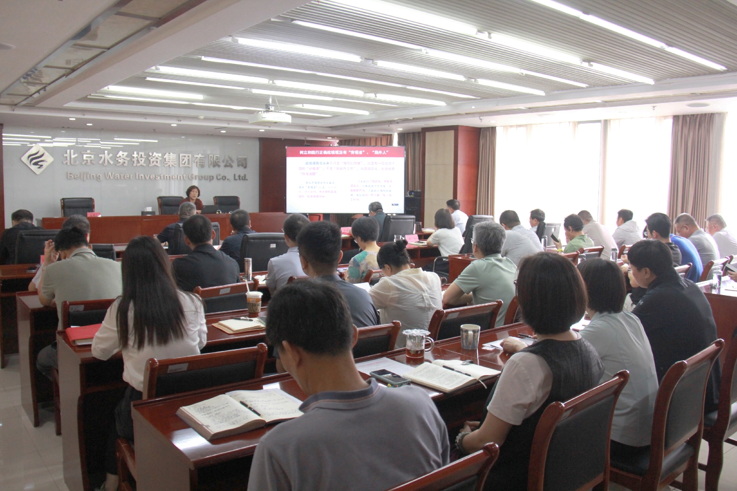 伟德国际1946bv官网集团组织召开党委理论学习中心组学习（扩大）会议暨树立和践行正确政绩观 学习教育专题培训